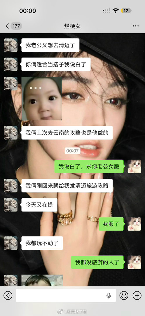 呵呵！ 