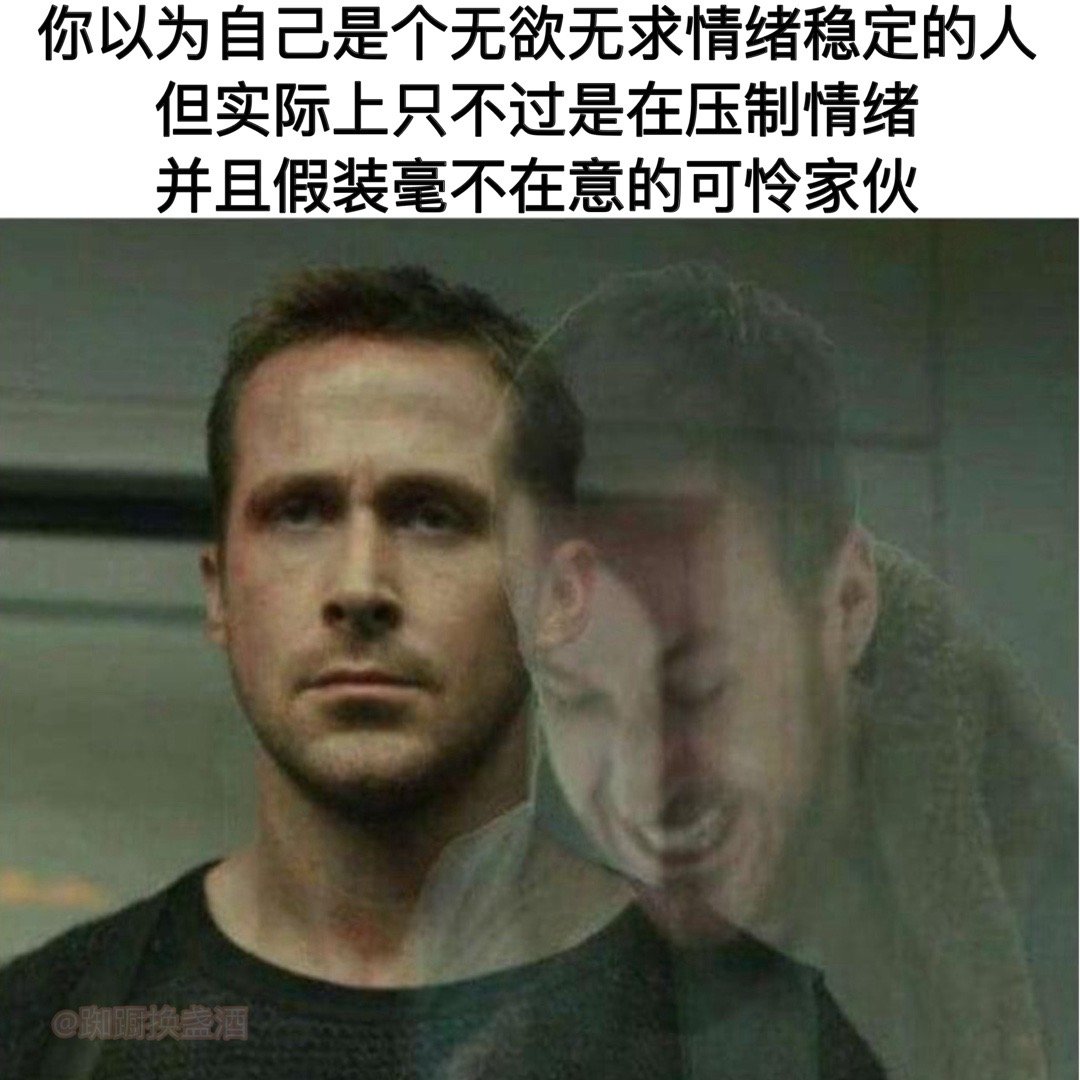 Poor guy #meme# ​​​