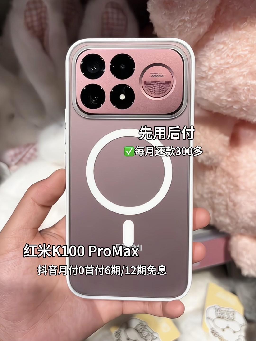 红米K100pro Max以“让体验无短板”为目标：旗舰芯片被精心调校，在《原神