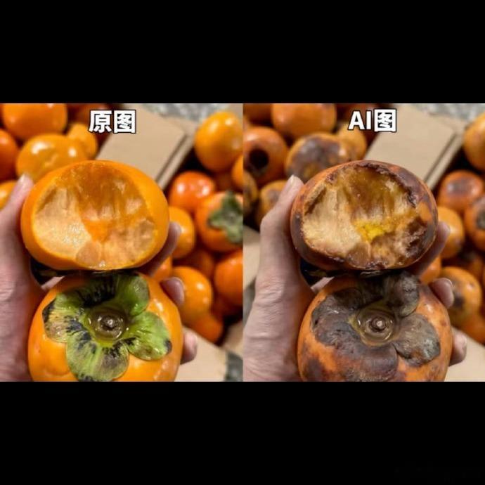 真的离谱😤 一个男子用AI伪造烂水果照片，骗商家“仅退款”薅羊毛，结果连累全县