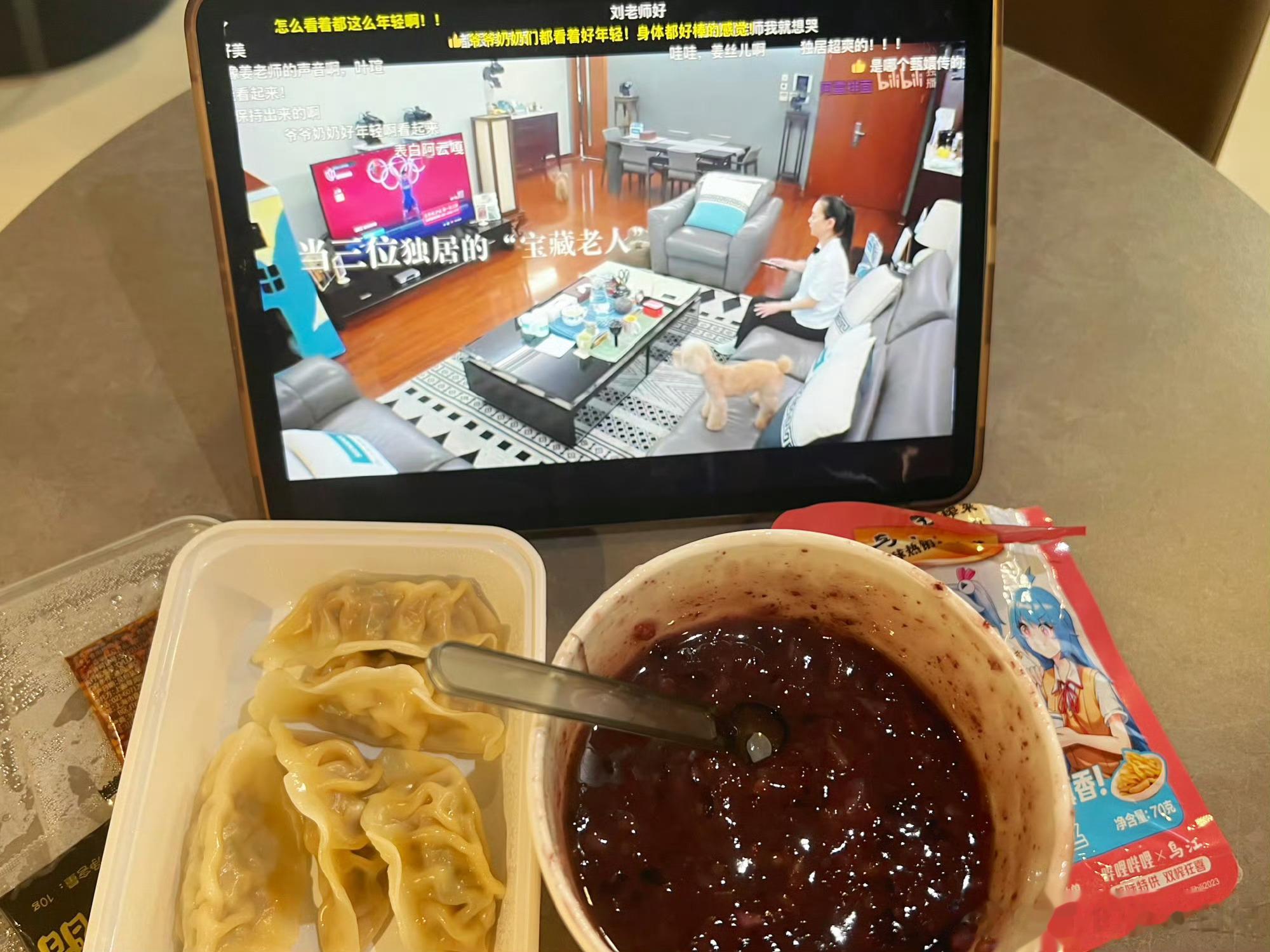 #电子榨菜真的能吃了#一整个期待住了 ​​​