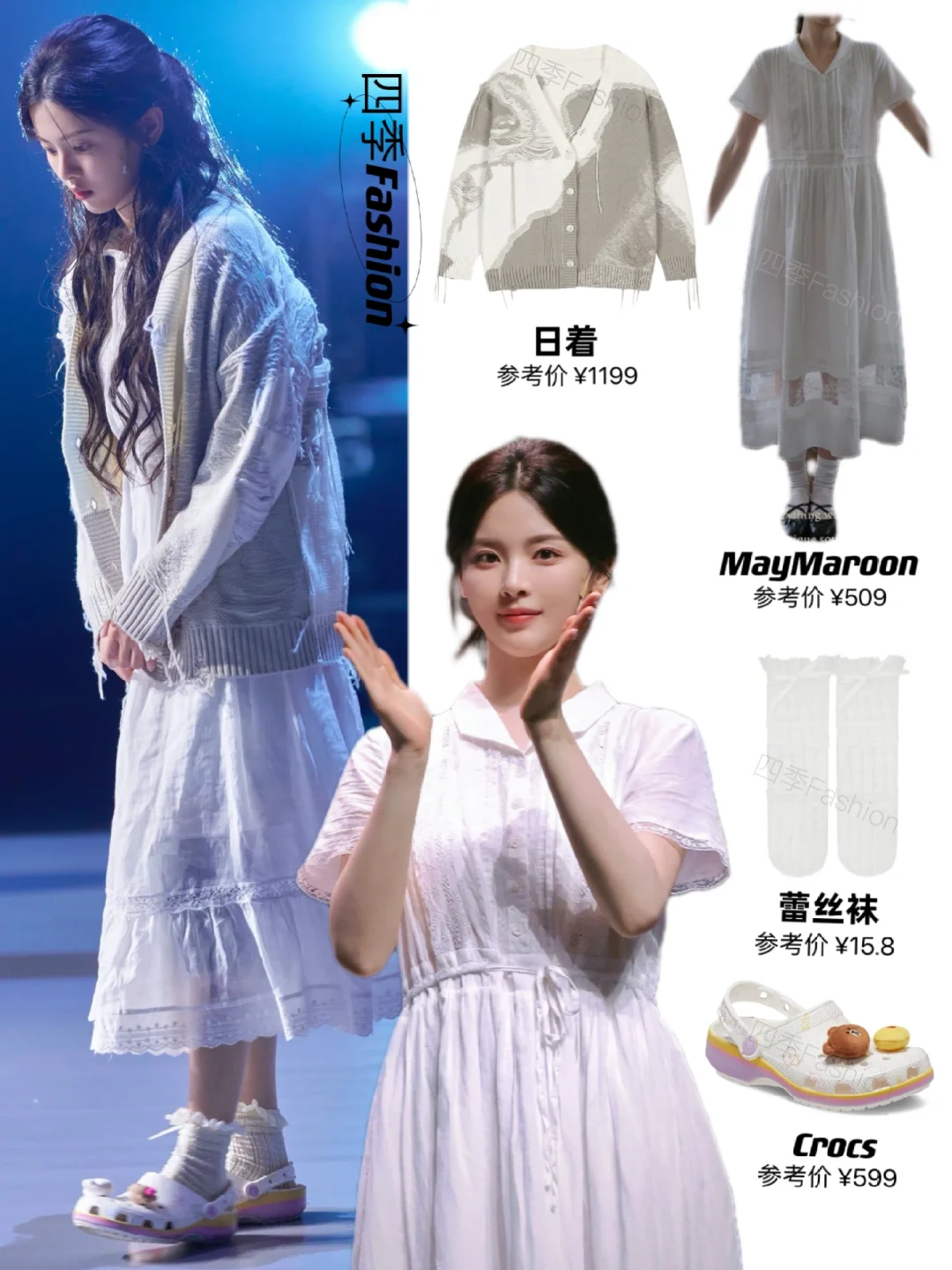 杨超越《你好疯子》话剧首演‼️越来越棒的妹妹