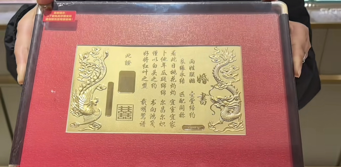 突然对1g黄金没概念了冷知识，一克黄金可以延展拉长到4公里，平铺6个平方 