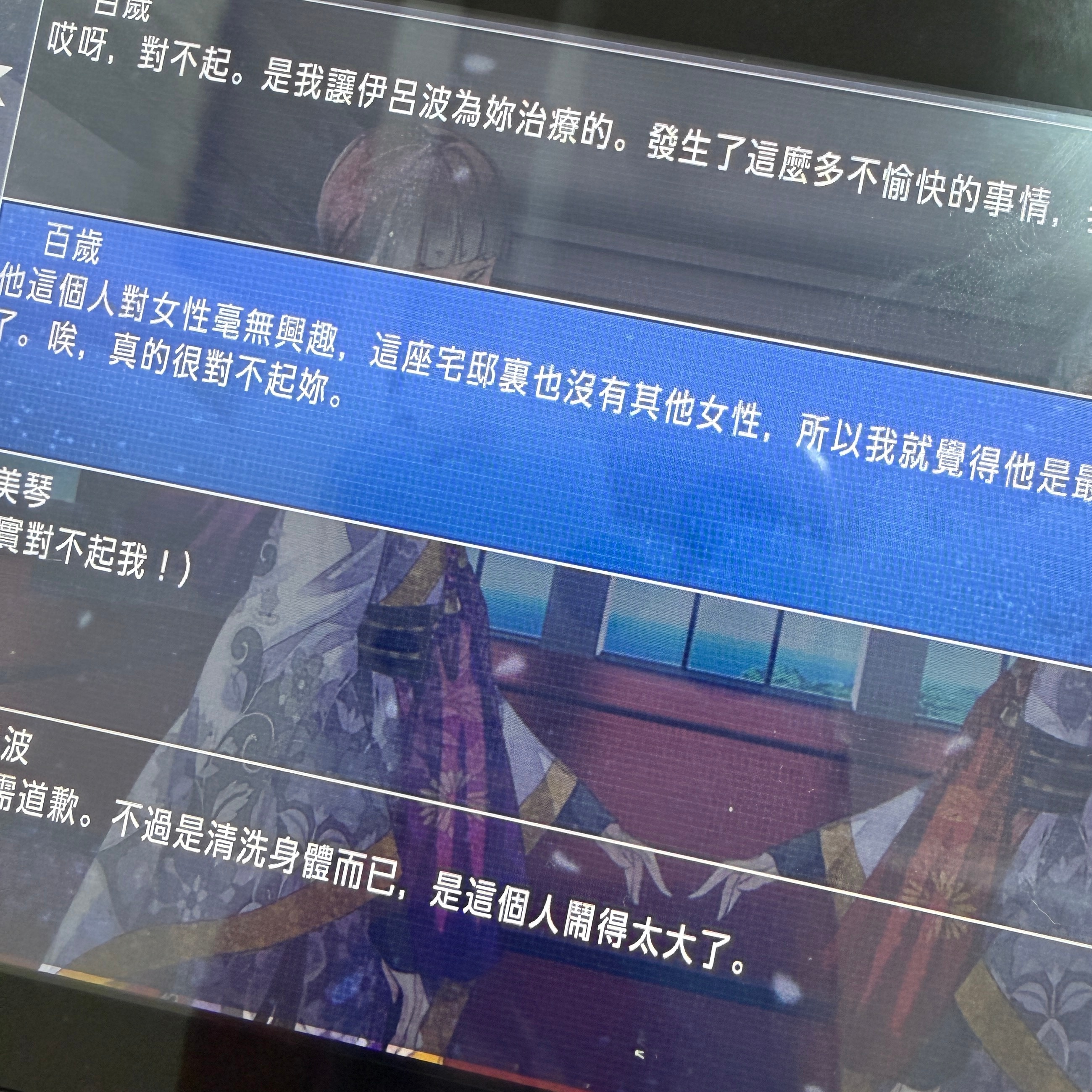忙的最近几天都没打牌，来品鉴着一位cv水岛大宙了（考哥.jpg 