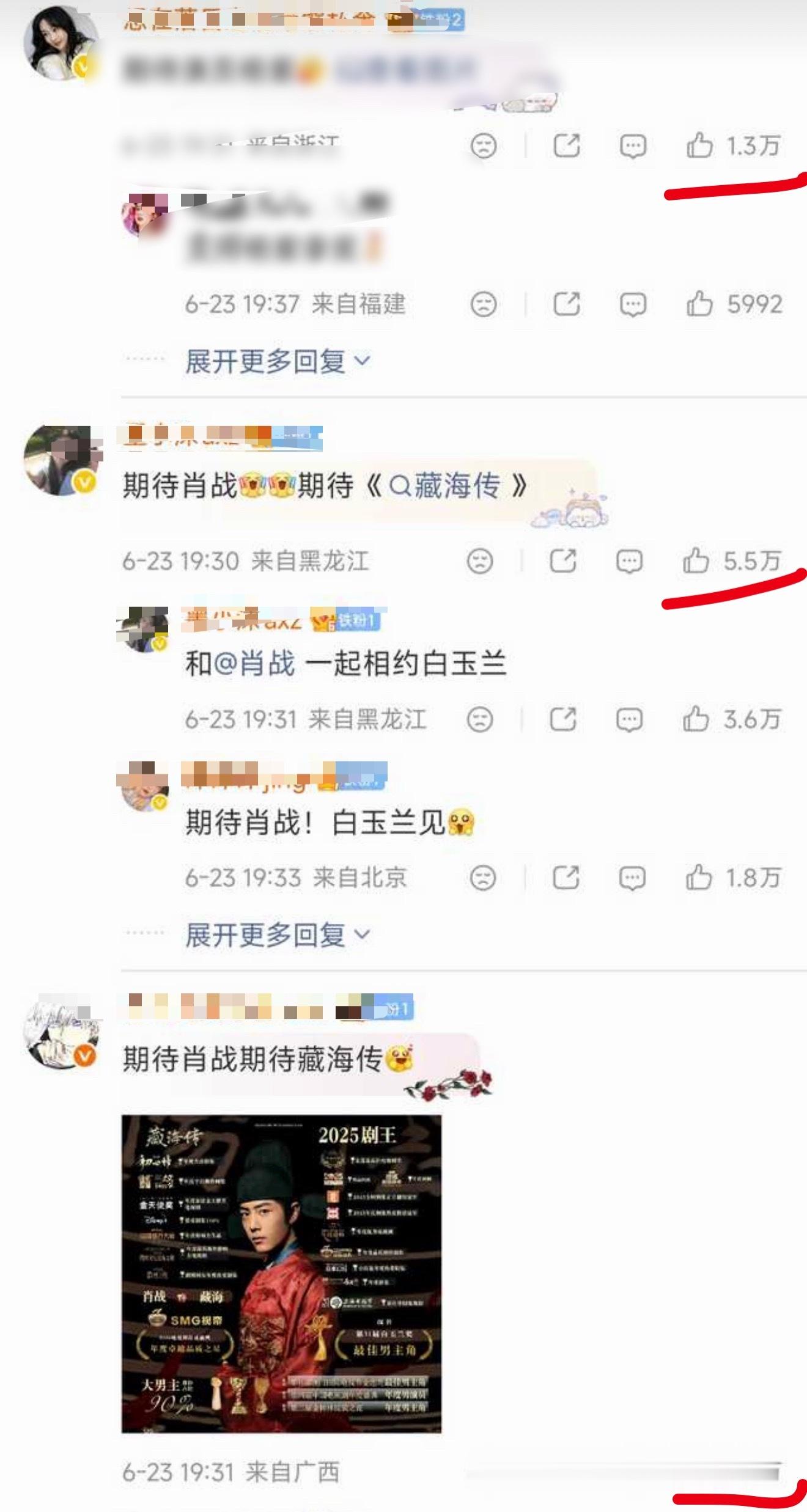 捞虾一直后排固定先下💦 💦不上去了再下权重赞 