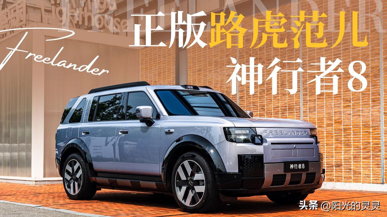 全能方盒子来袭！神行者88 月 14 日开启预售，家用自驾两相宜，便宜、威武又霸