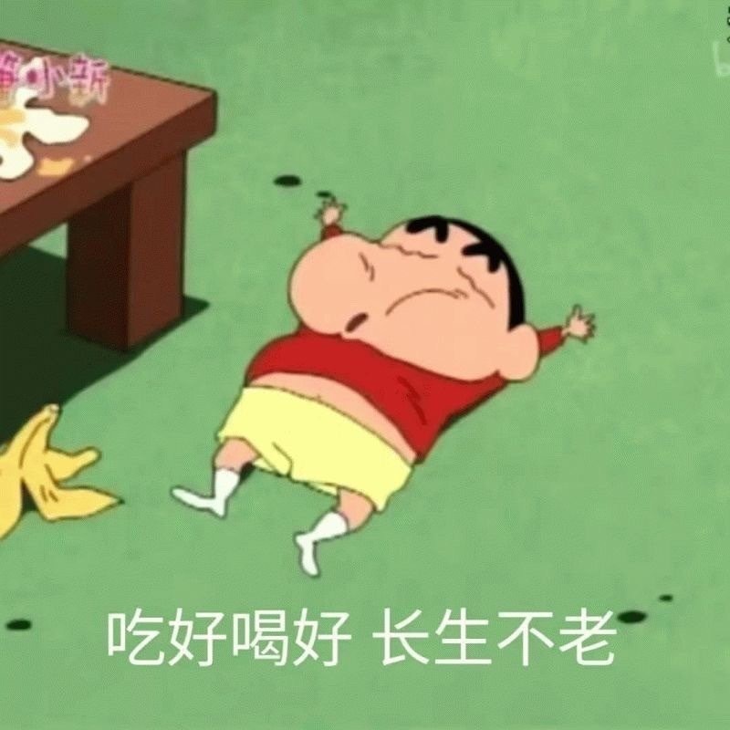 抽三个铁粉喝奶茶啦啦啦 