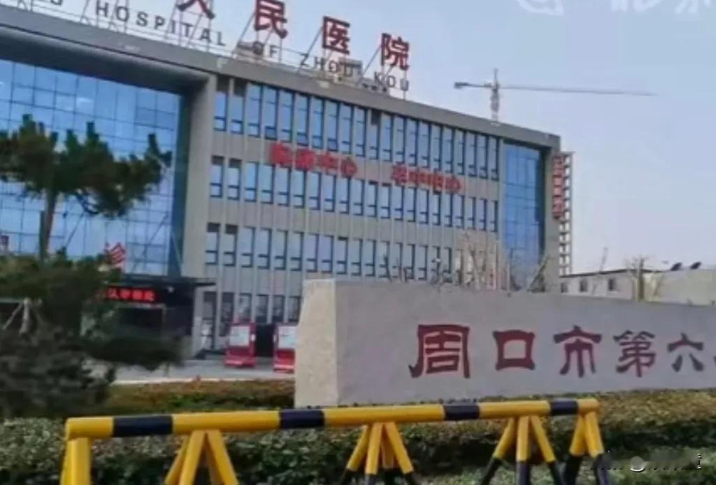 大家可能不知道，河南周口邵医生离开之前，她还坚持完成了当天的六台手术！
在忙碌一