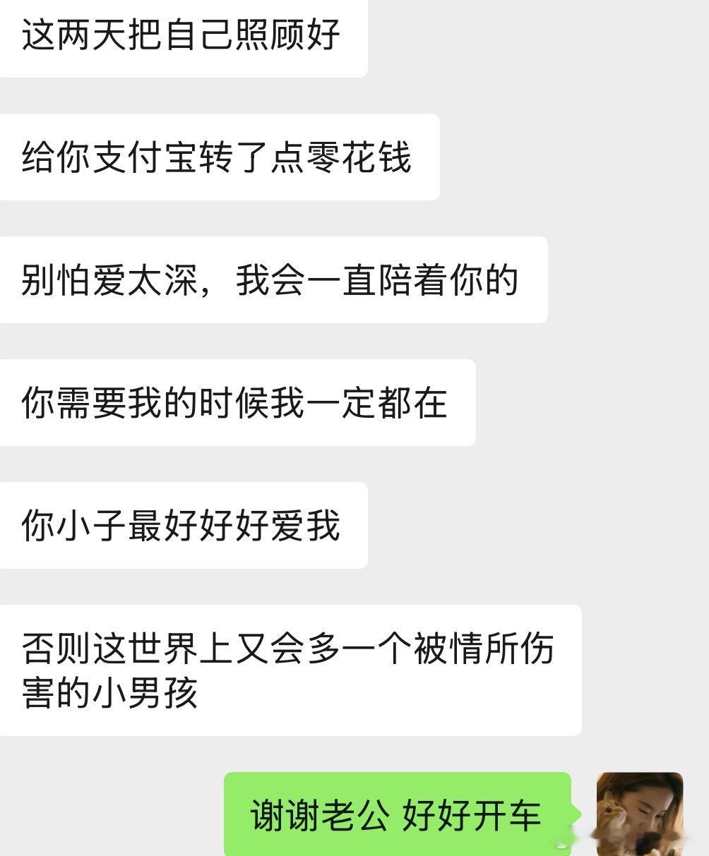 来姨妈前：你爱我吗，只爱我吗来姨妈后：叽里呱啦说什么呢