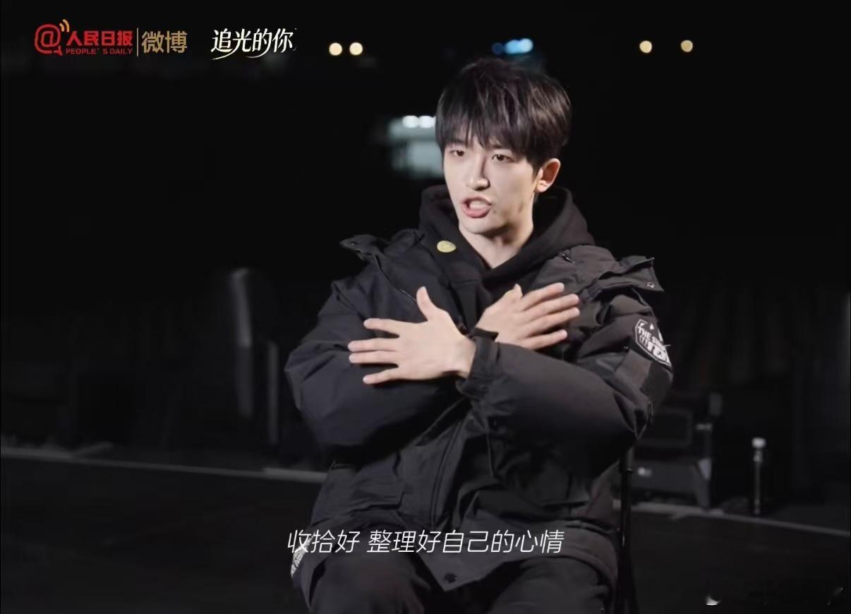黄子弘凡说曾动摇过当歌手 黄子弘凡自曝当歌手曾动摇，瞬间共情！但他靠着坚持和调整