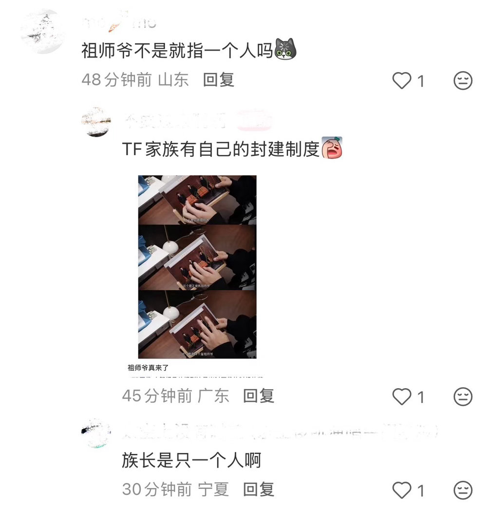 哎呦我靠我一直在笑，小破鞋你们比谁都在意 
