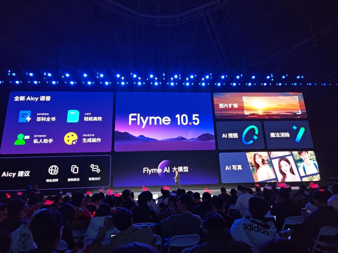 Flyme10.5有点意思，AI写真，口令直达，没想到吧，Flyme也能有这一天