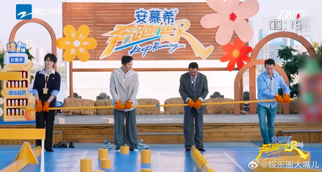张真源演上杂技了 今晚《奔跑吧》8点开播，期待他的“杂技首秀”，这波必须冲！奔跑