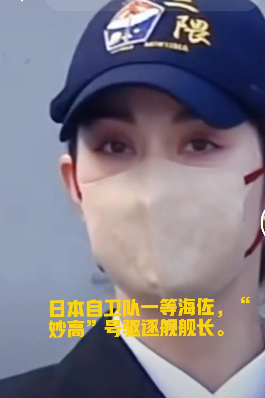 一旦中日开战，千万别因为对方是女性而手软，此人为日本“有史以来”首位女舰长，她名