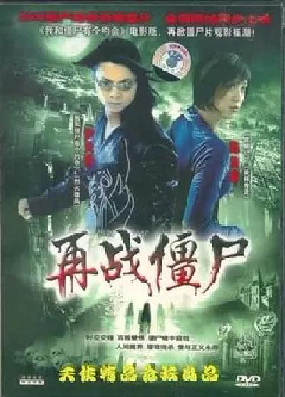 有人看过吗？