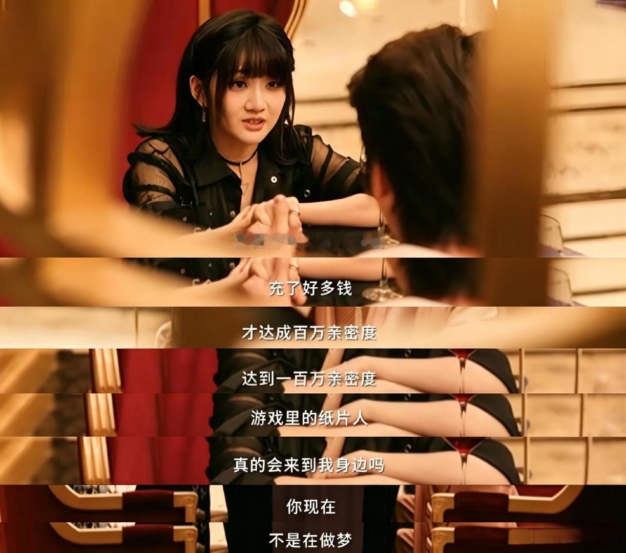 灵魂摆渡十年拍了纸片人成真百万亲密度纸片人会来到现实里成为你的男友，灵魂摆渡还是