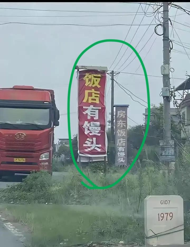 内行的朋友，来解释一下……