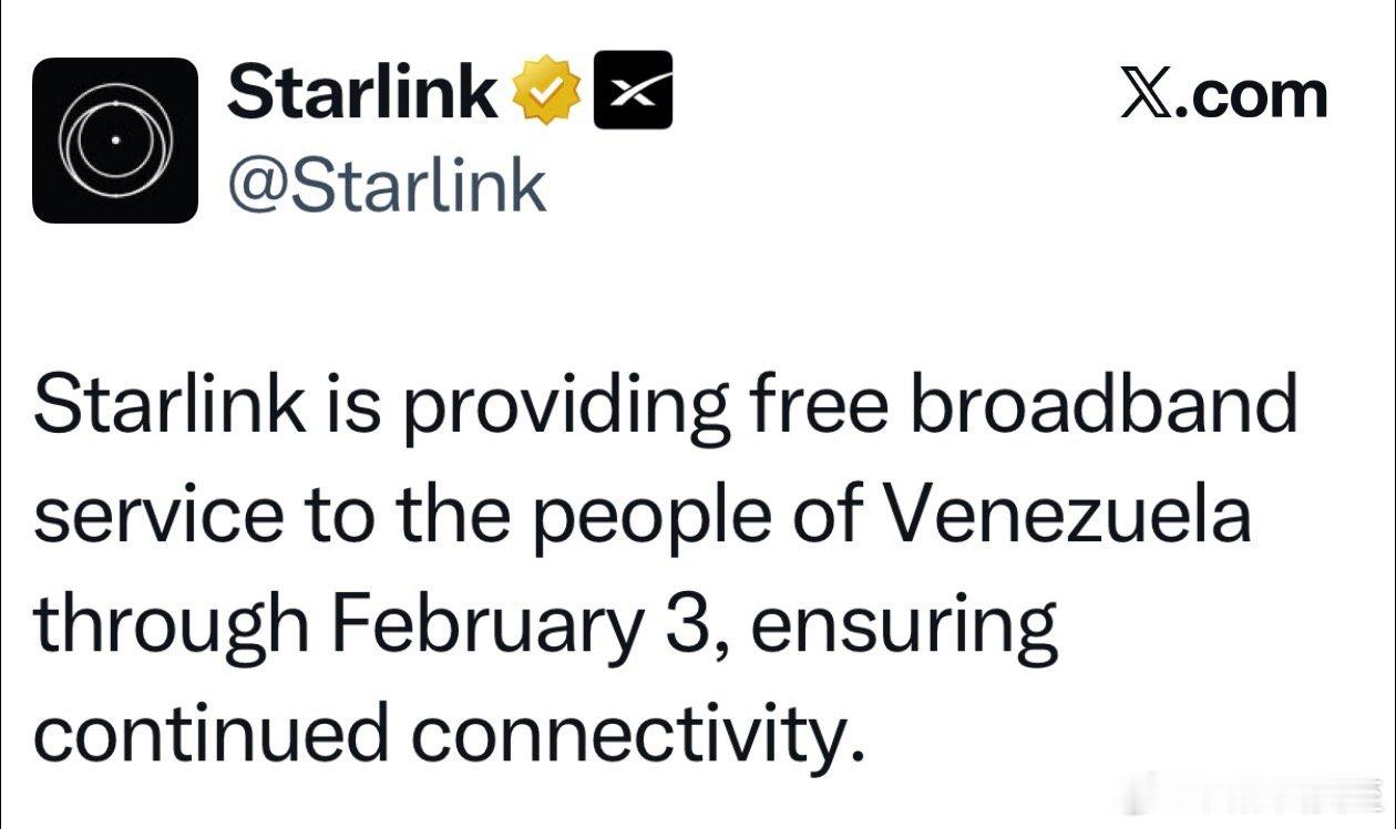 Starlink 宣布：向委内瑞拉提供一个月免费宽带上网服务，确保大家能继续有网