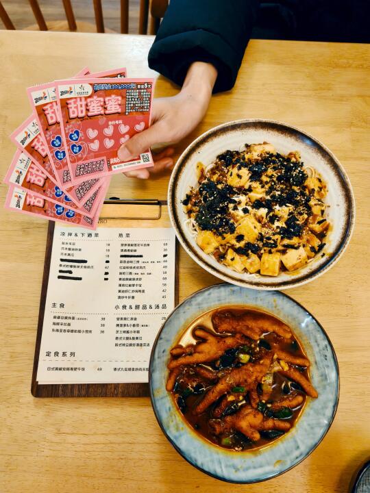 划重点❗这家店能带你开启发财之旅🧐