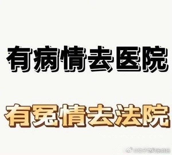 小谢的事情能不能上rs ？那三个初中生能不能继续上rs？大眼你能不能办点正事！2