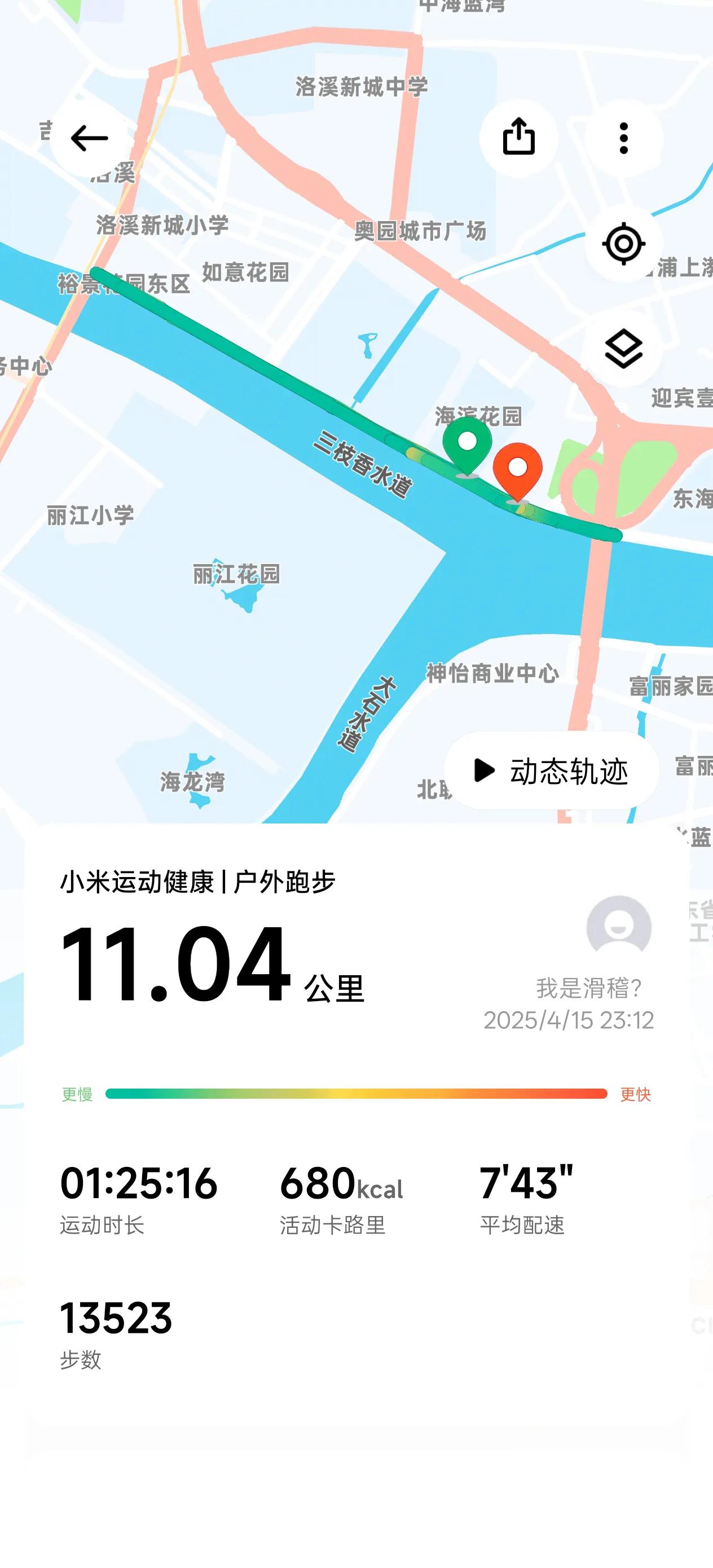 太久不跑了，配速快八分了，当年巅峰我，十公里配速四分半