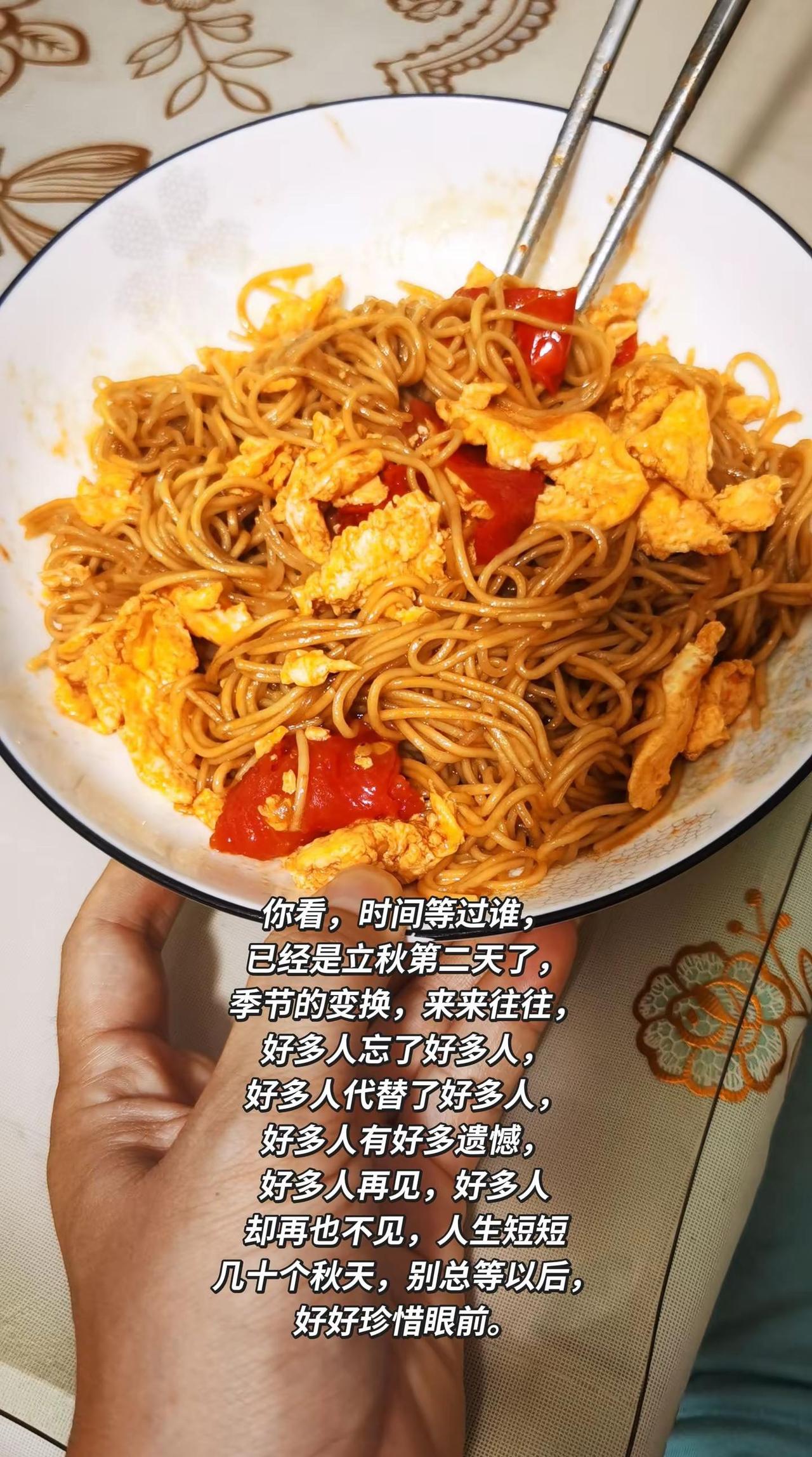 你看，时间等过谁，今天已经是立秋第二天了，季节的变换，来来往往，好多人忘了好多人