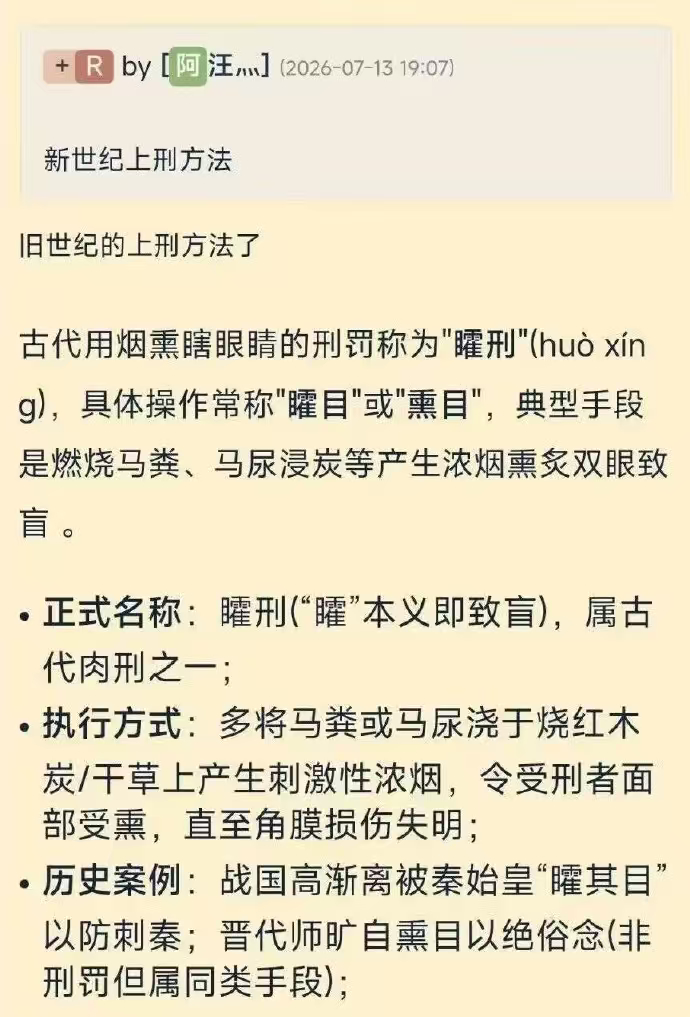人往往嘲笑别人文盲但是有些看起来有点文化或知识的，搞不好比文盲更可怕 