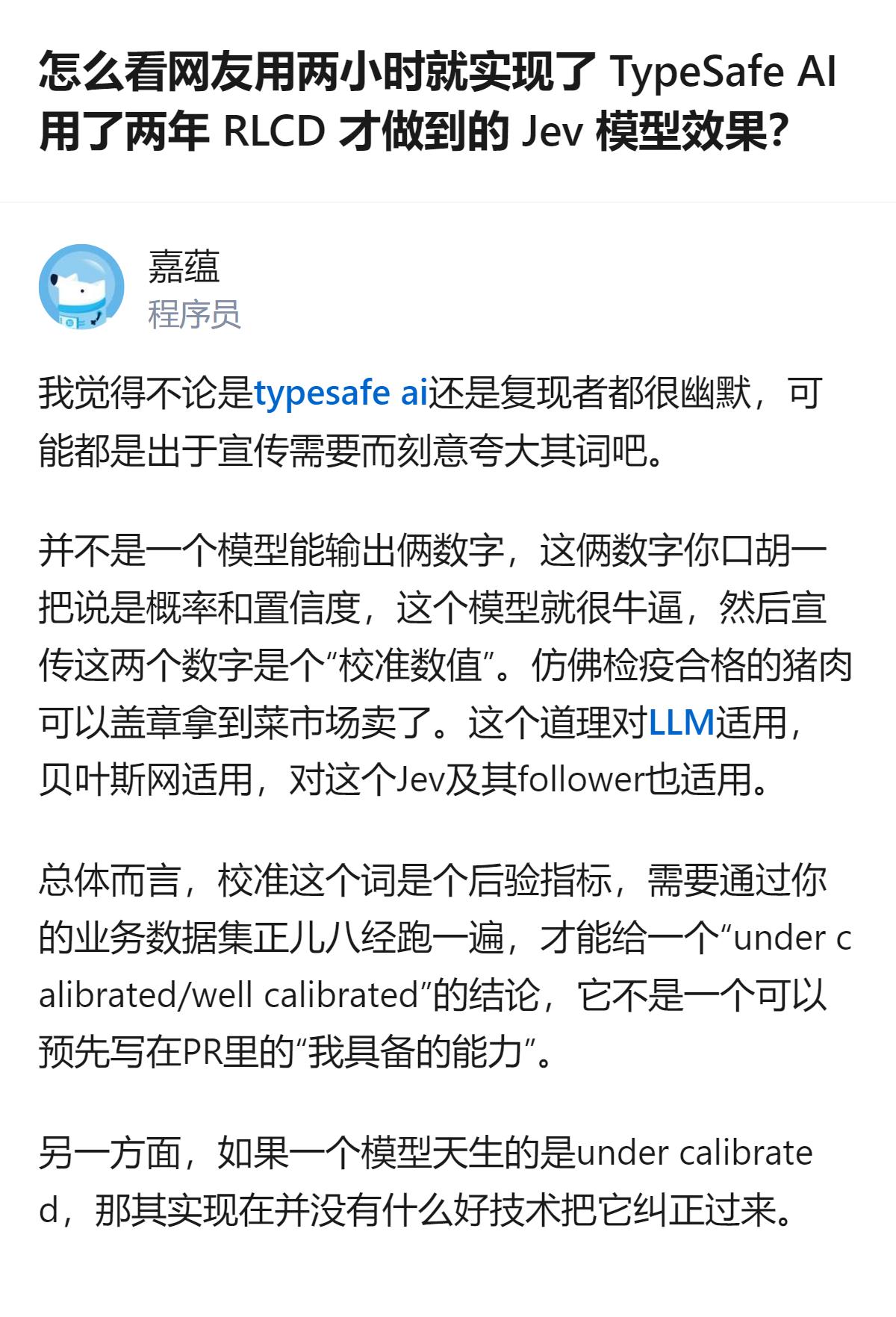 从现有信息看，TypeSafe AI 花两年开发的 Jev 模型，被网友用两小时