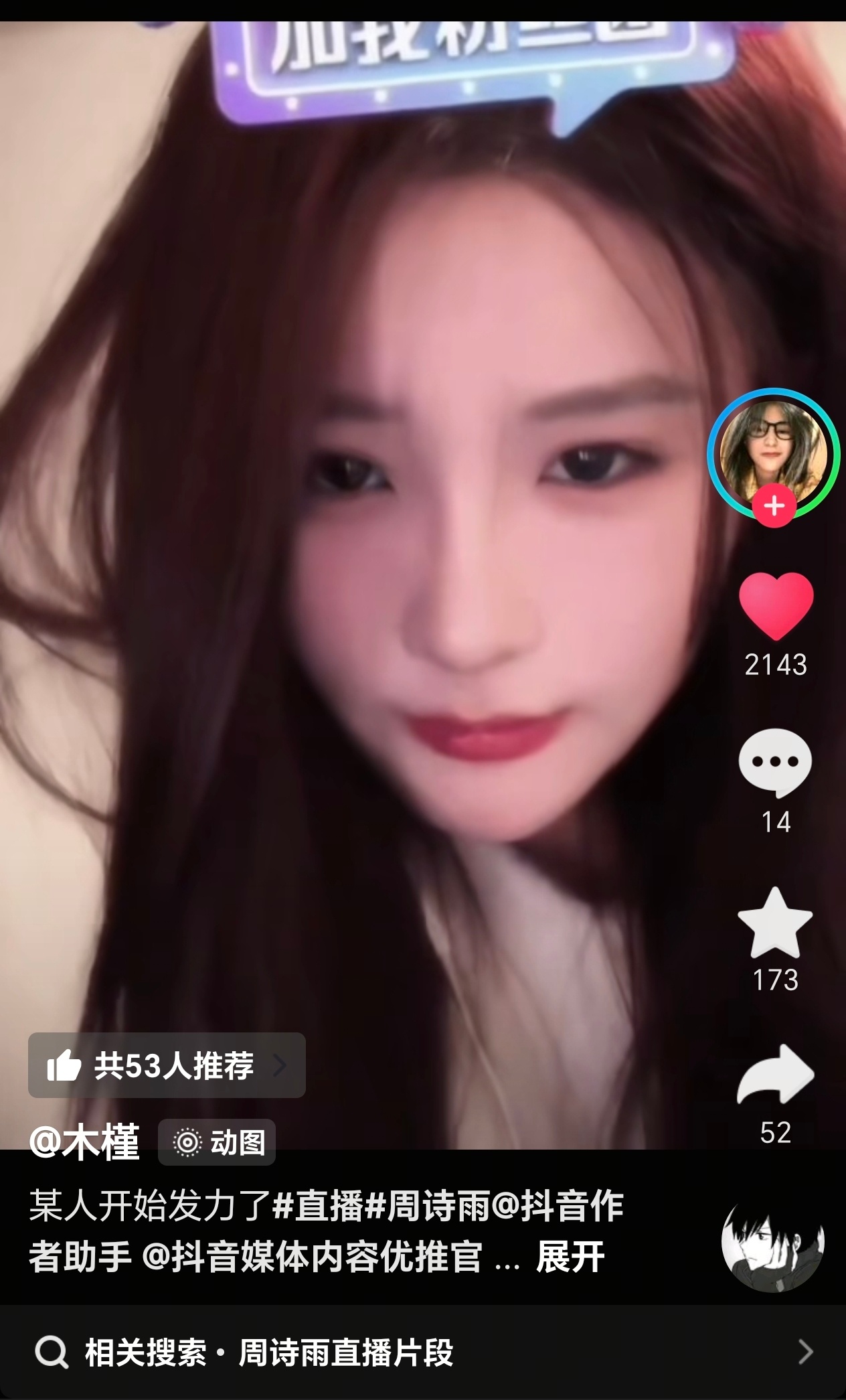 我的小抖最近看得人心里💛💛的 