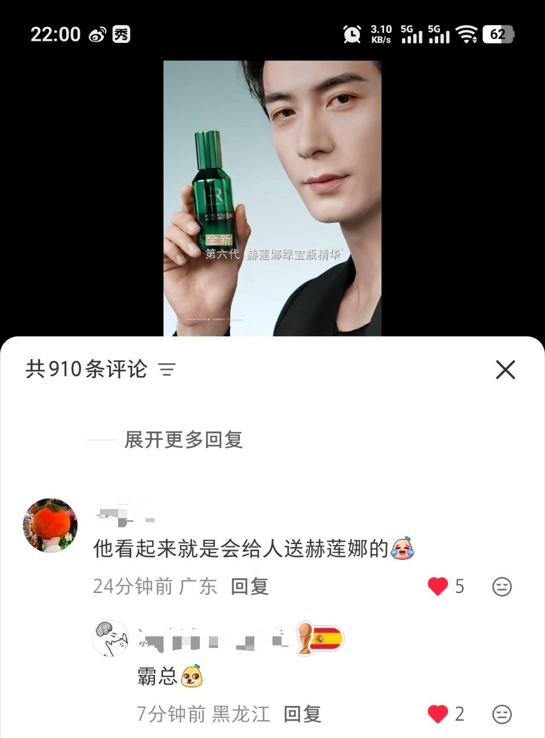 笑死实在是长得太贵了