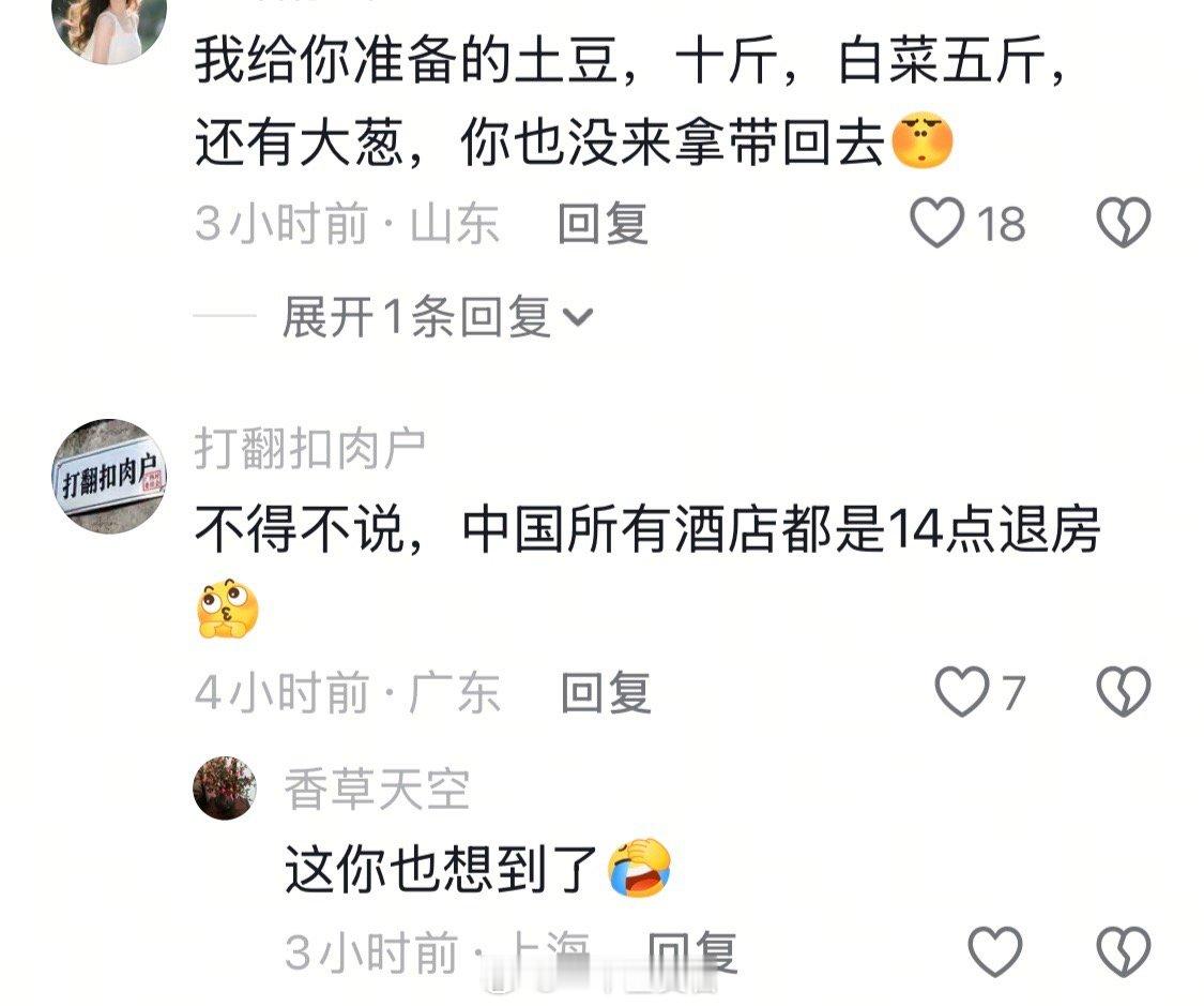 特朗普到中国玩了两天不到就离开了，看来大家对他都是依依不舍呢 