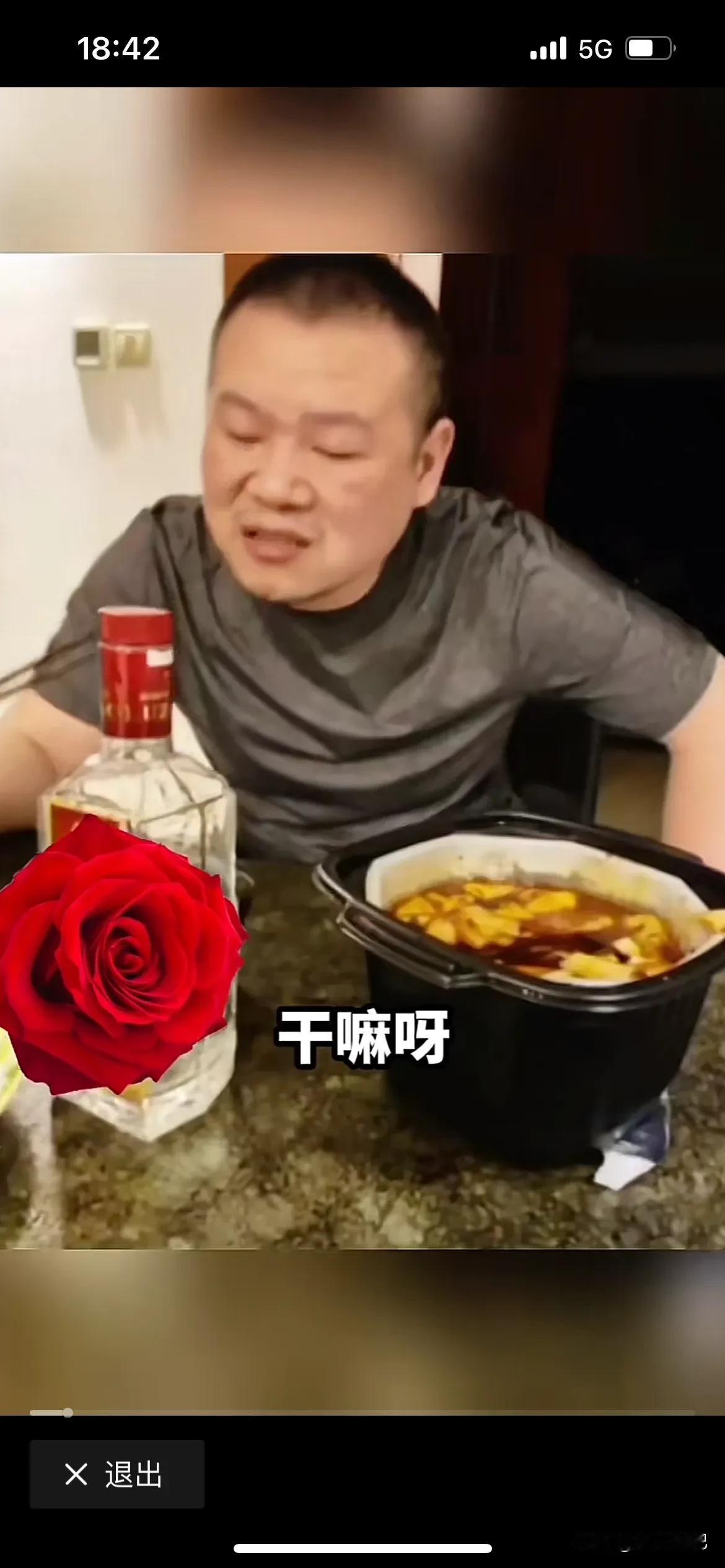 不吃白切鸡，只吃麻辣烫的，看看他自己都不喜欢吃白切鸡，为什么要去当评委评价白切鸡
