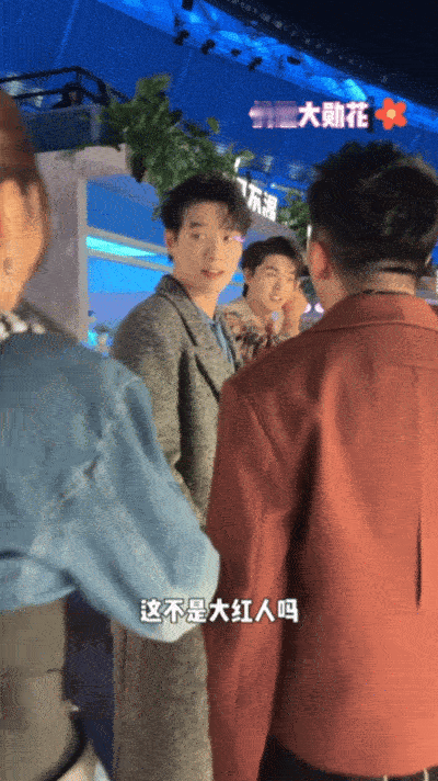#魏大勋被叫顶流的反应##魏大勋又害羞了#哈哈哈哈哈哈哈哈哈 ​​​