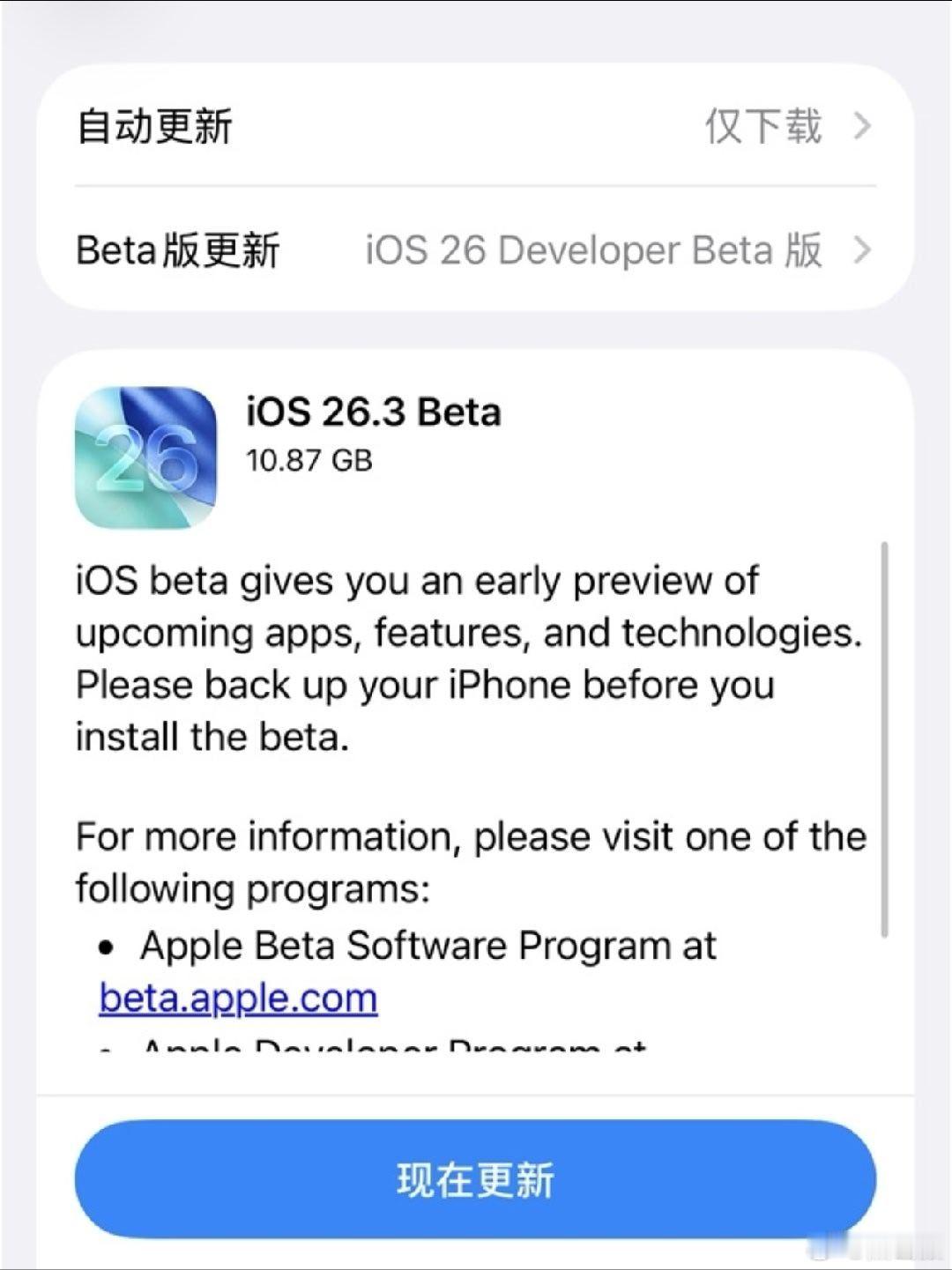 有意思，之前都是安卓“强兼”iPhone现在 iPhone 也“强兼”安卓了iO