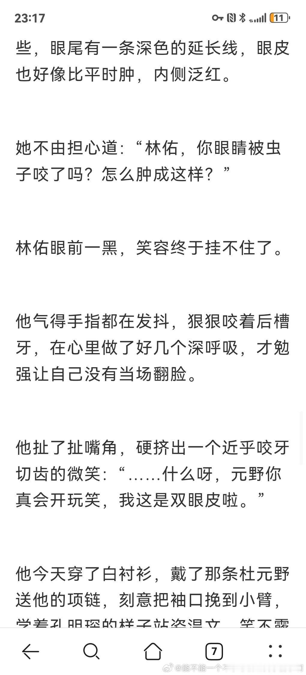 推文 po 就是要挂梯子很很多人不会登，“逃避”登 