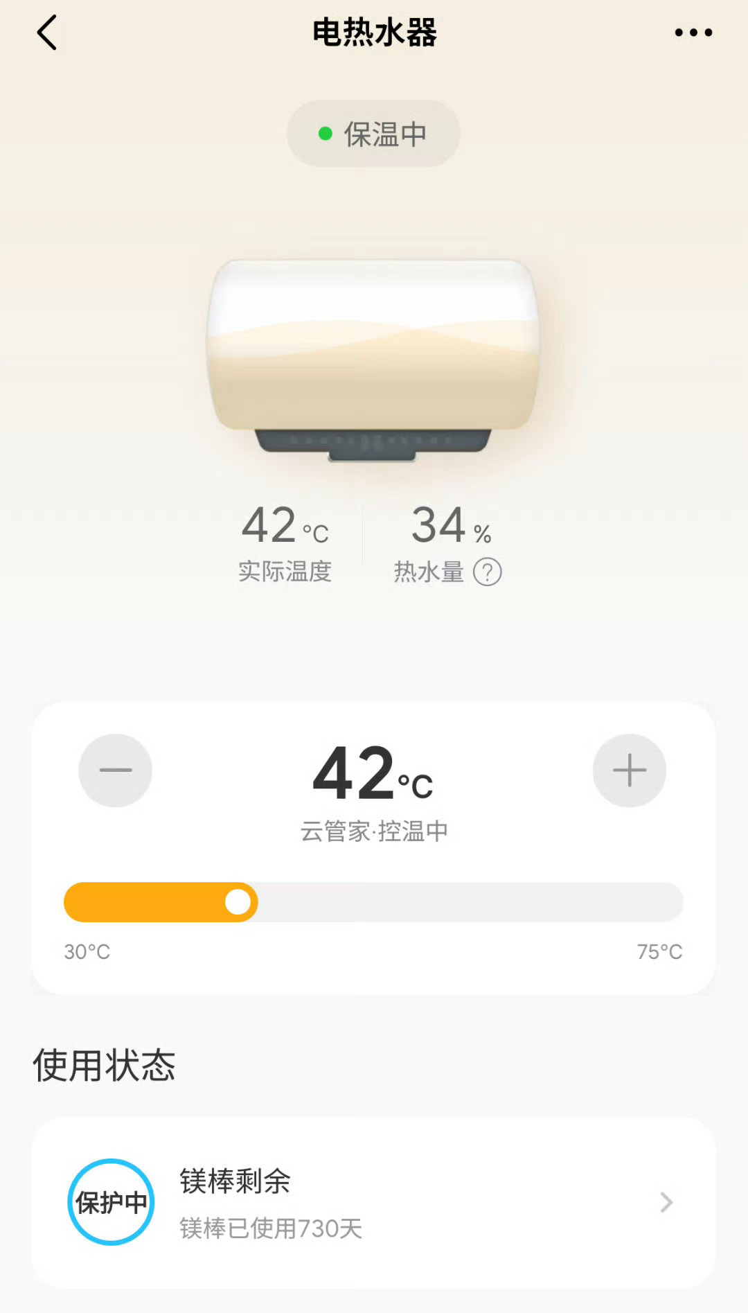 买家电选功能还是选智能还是要看家电种类选择是否智能，比如说热水器我觉得智能挺有必