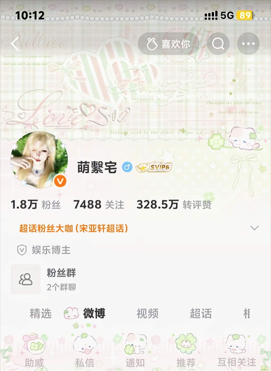 中午好  动动 