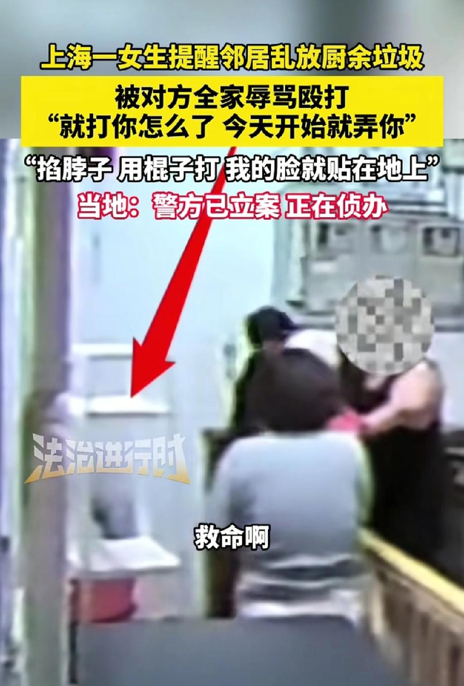 垃圾堵门还动手？这家人的嚣张，早该被法律“治服”！
 
谁能想到，提醒邻居别把厨