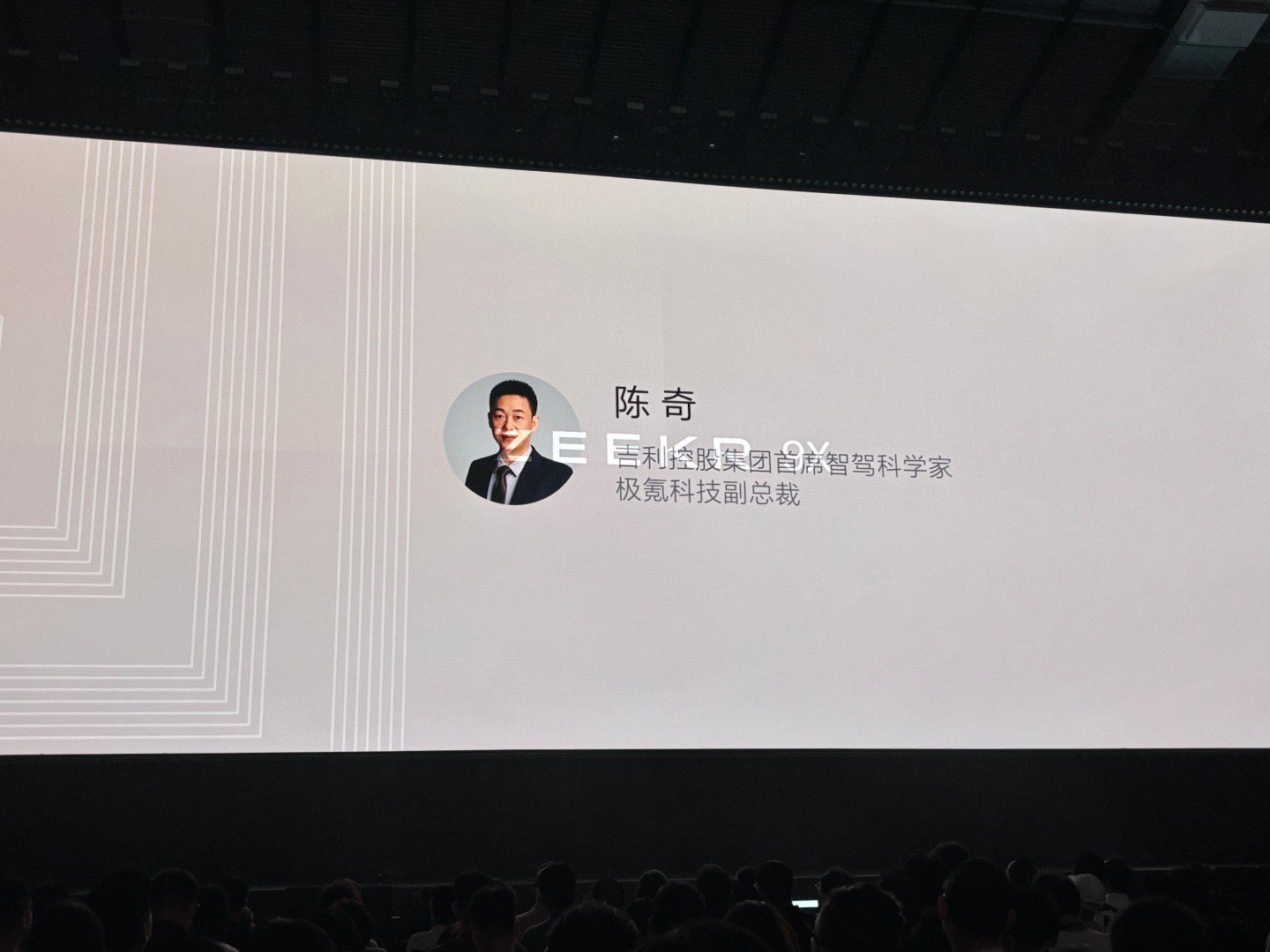大白登场！极氪 9x 重新定义旗舰 suv征服世界只差一辆极氪 9x ​​​