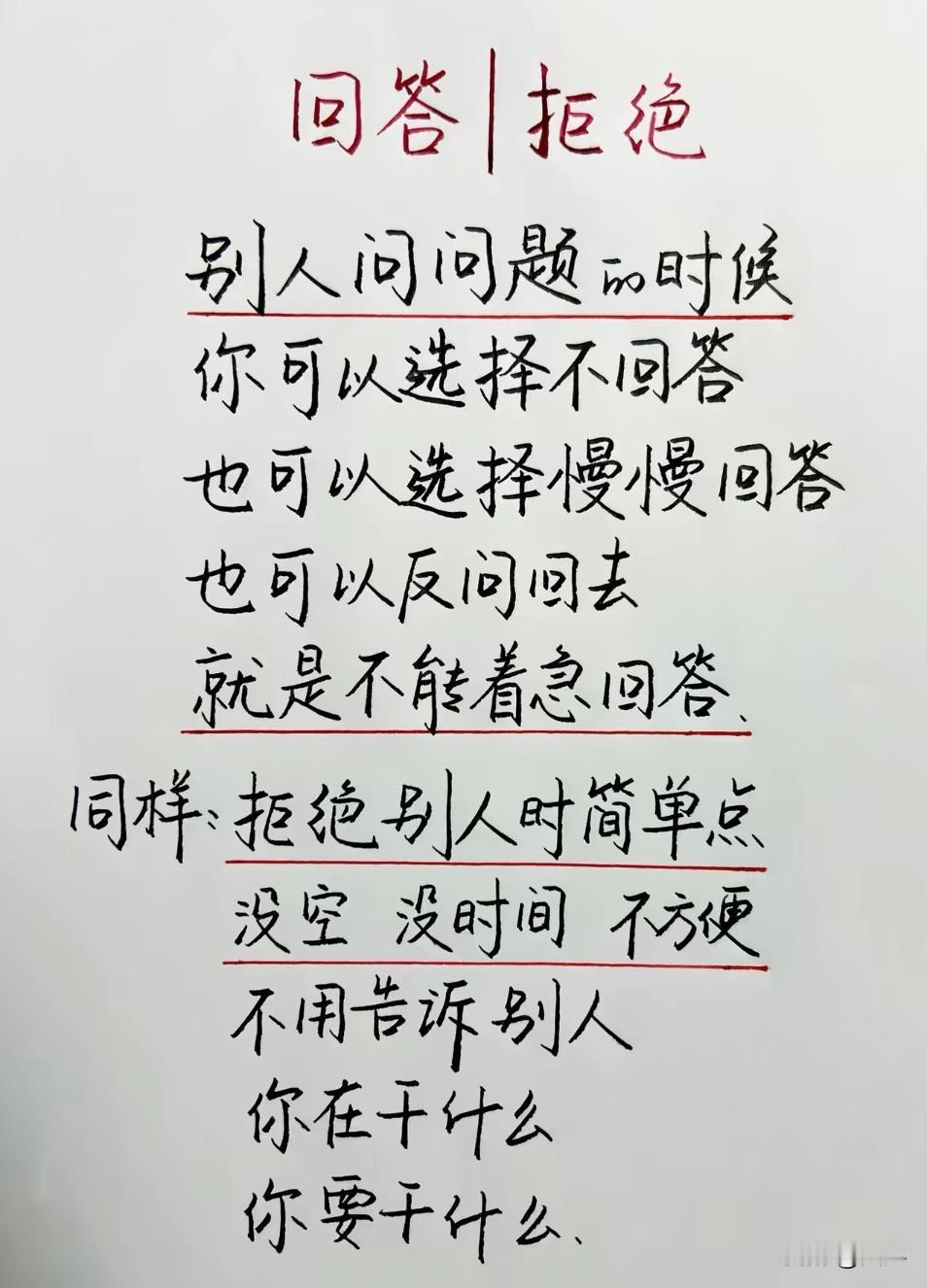 理清观点与事实边界，能帮我们看透事物本质、建立清晰认知，对外表达逻辑通顺、条理分