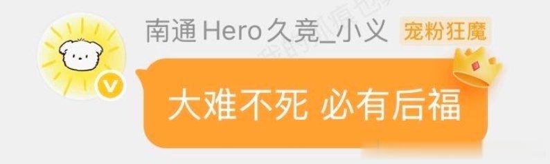 OS好想看福……我要把名字改成我妻小义 