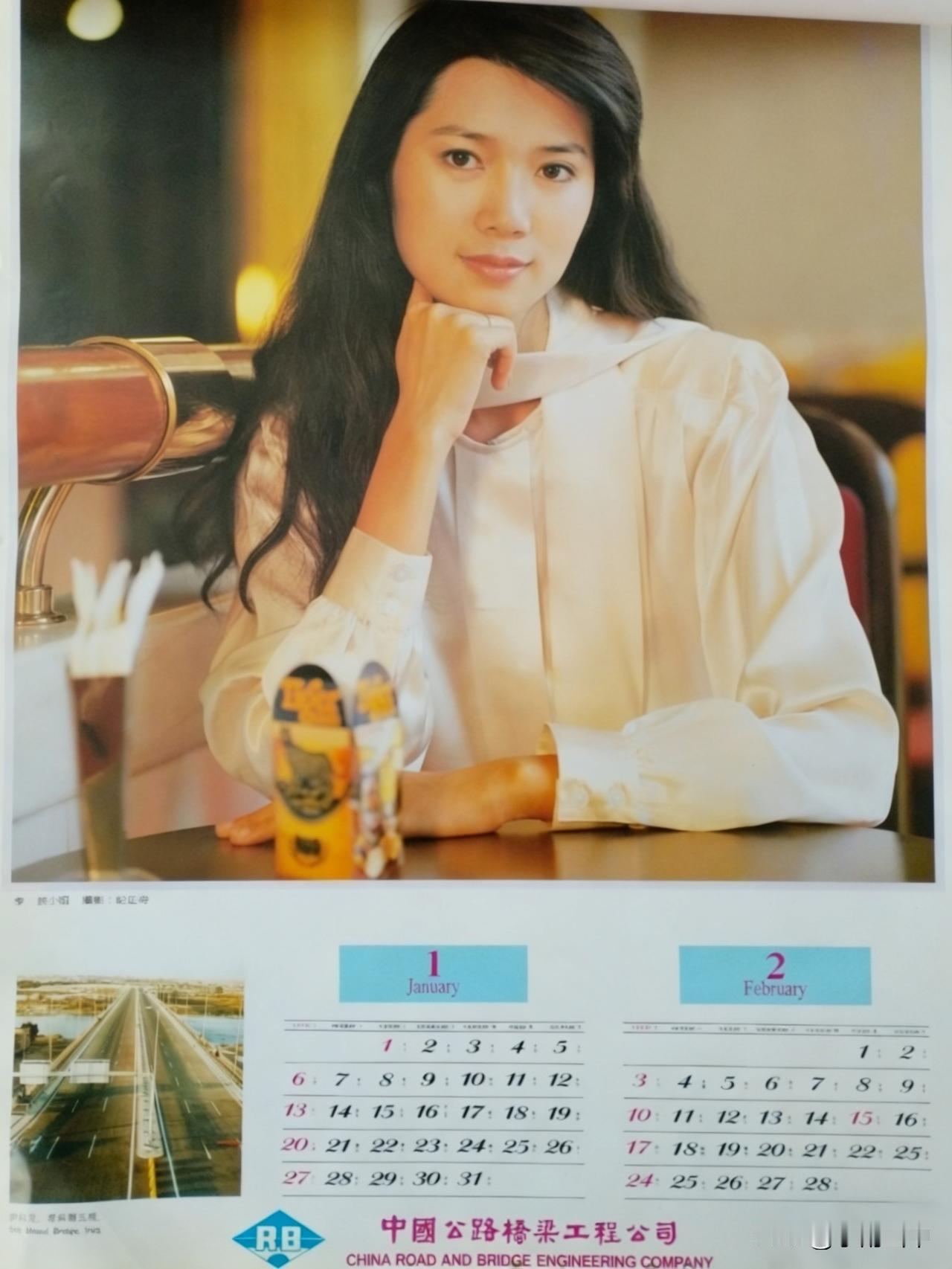 李  芸、王璐瑶、张  玲
阎  青、郑    爽、张  琪