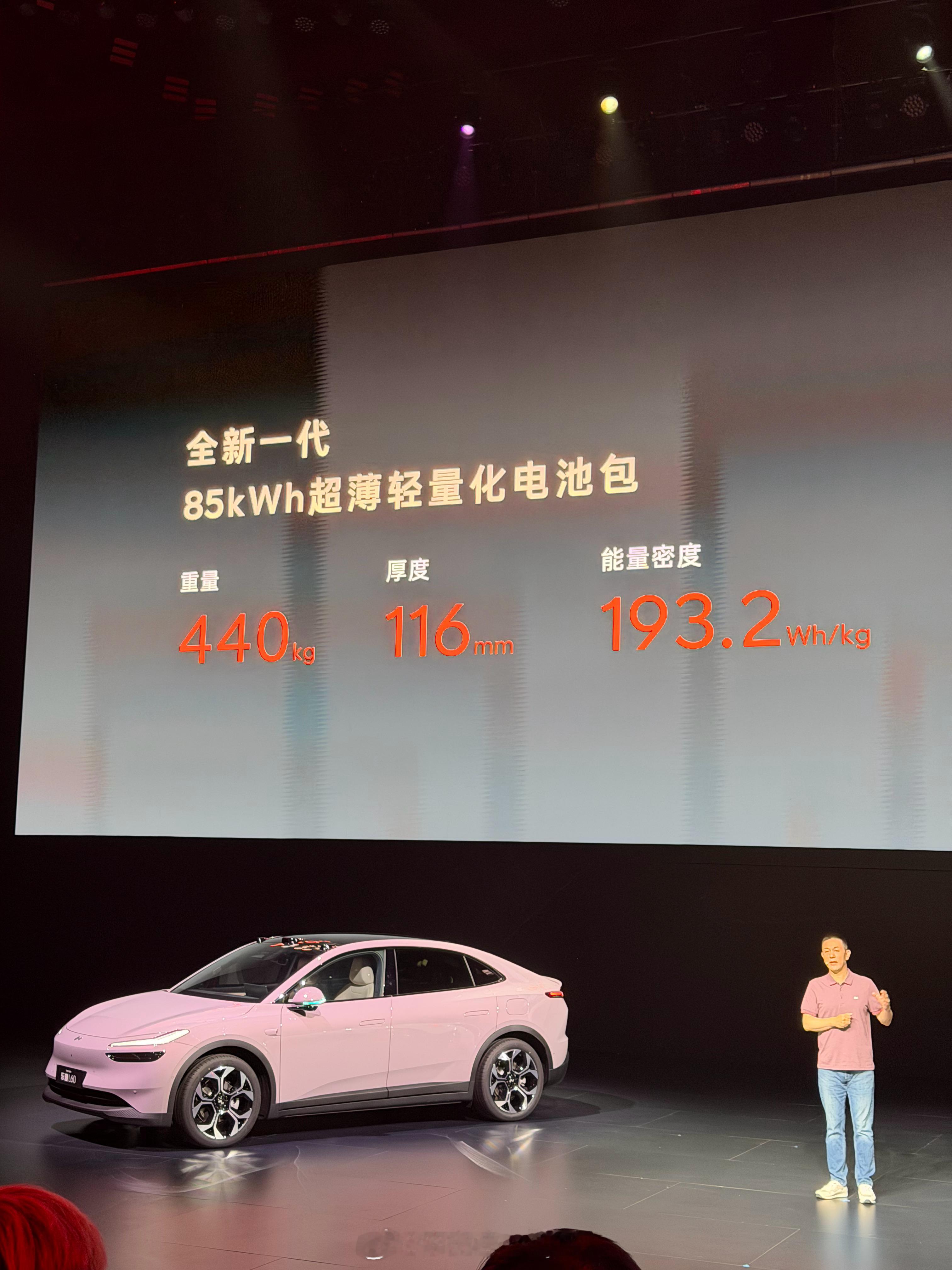 这是个啥意思？85度电池？蔚来乐道l60 我觉得60度应该是标配吧 