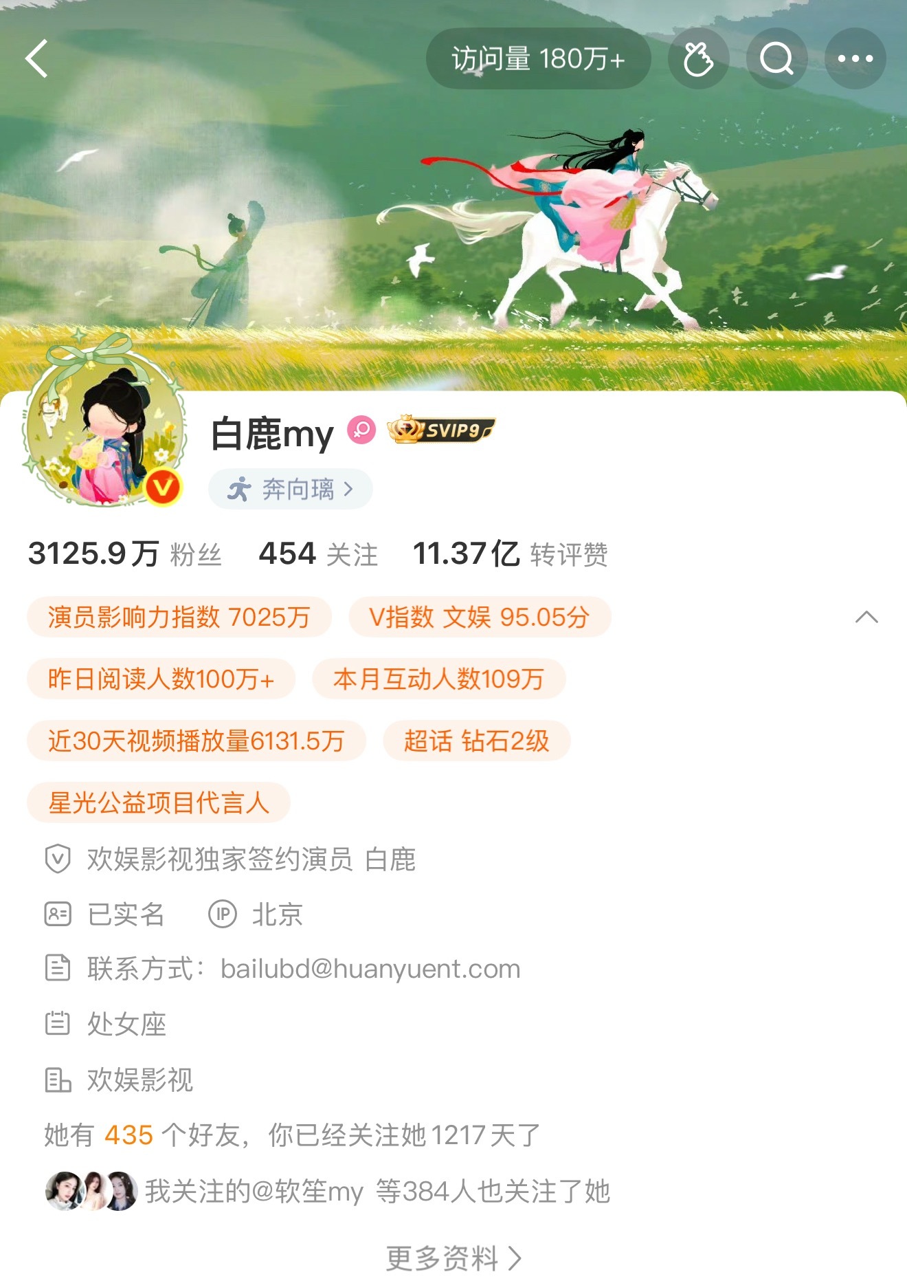 跟风存一个