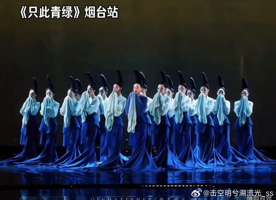 只此青绿也来团播了 错过了这场直播真的会后悔！《只此青绿》等经典剧目选段登上团播