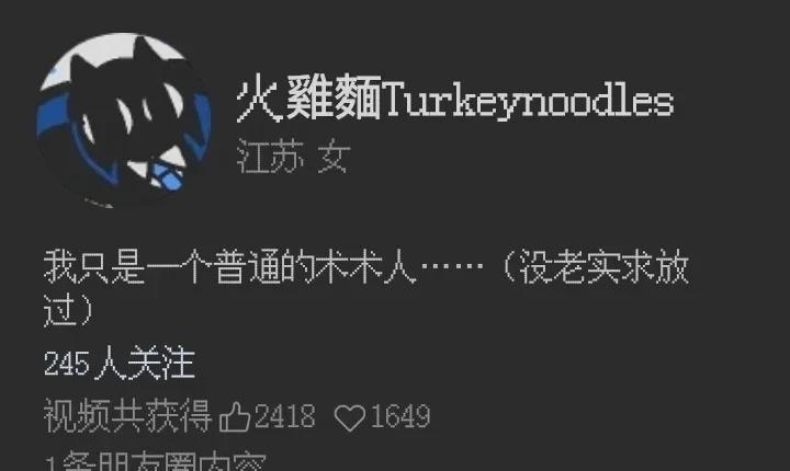 红薯外的其他平台营业账号…
其他平台只有一个账号！
1.视频号 2.ks 3.颤
