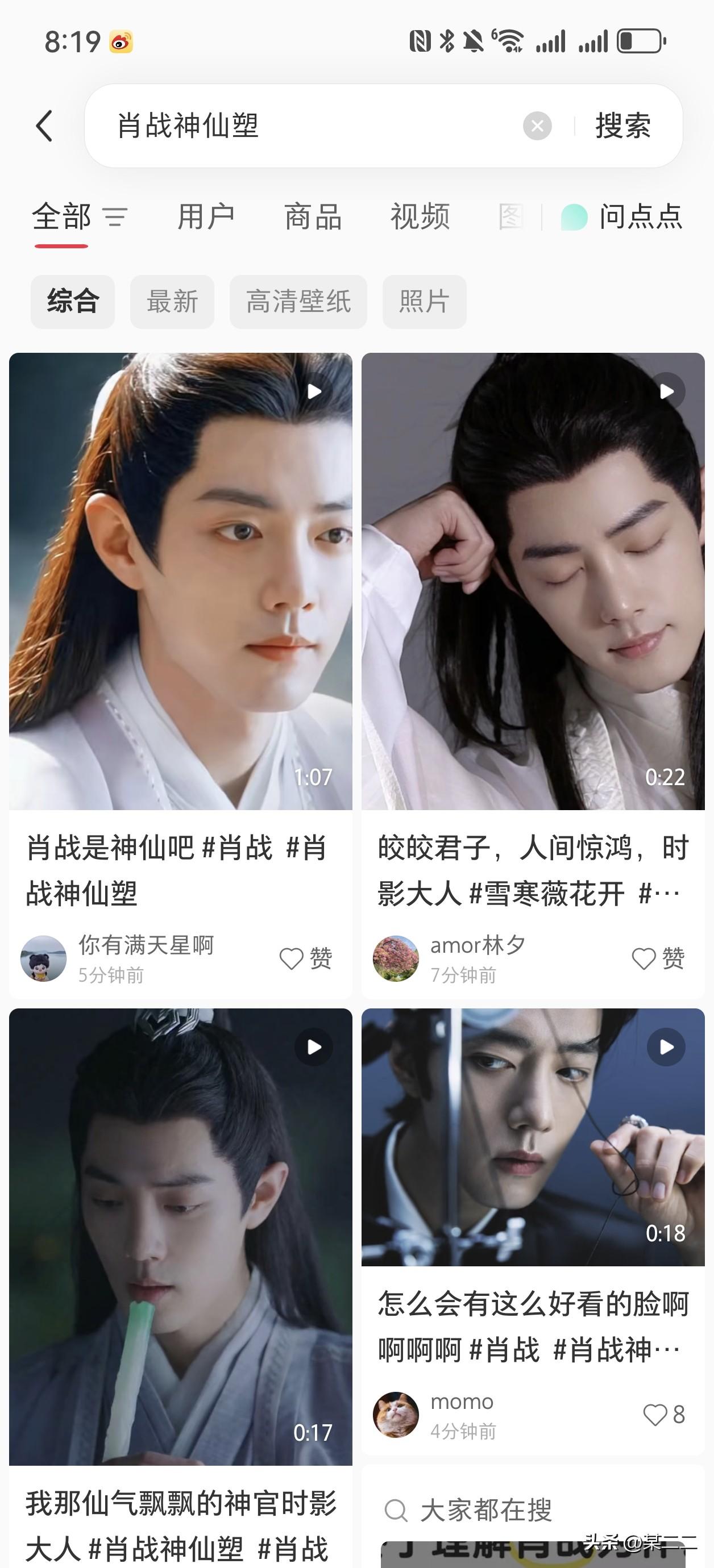 【红薯团建活动】
有时间愿意做的朋友们可以一起来动动小手[比心]

👉🏻活动