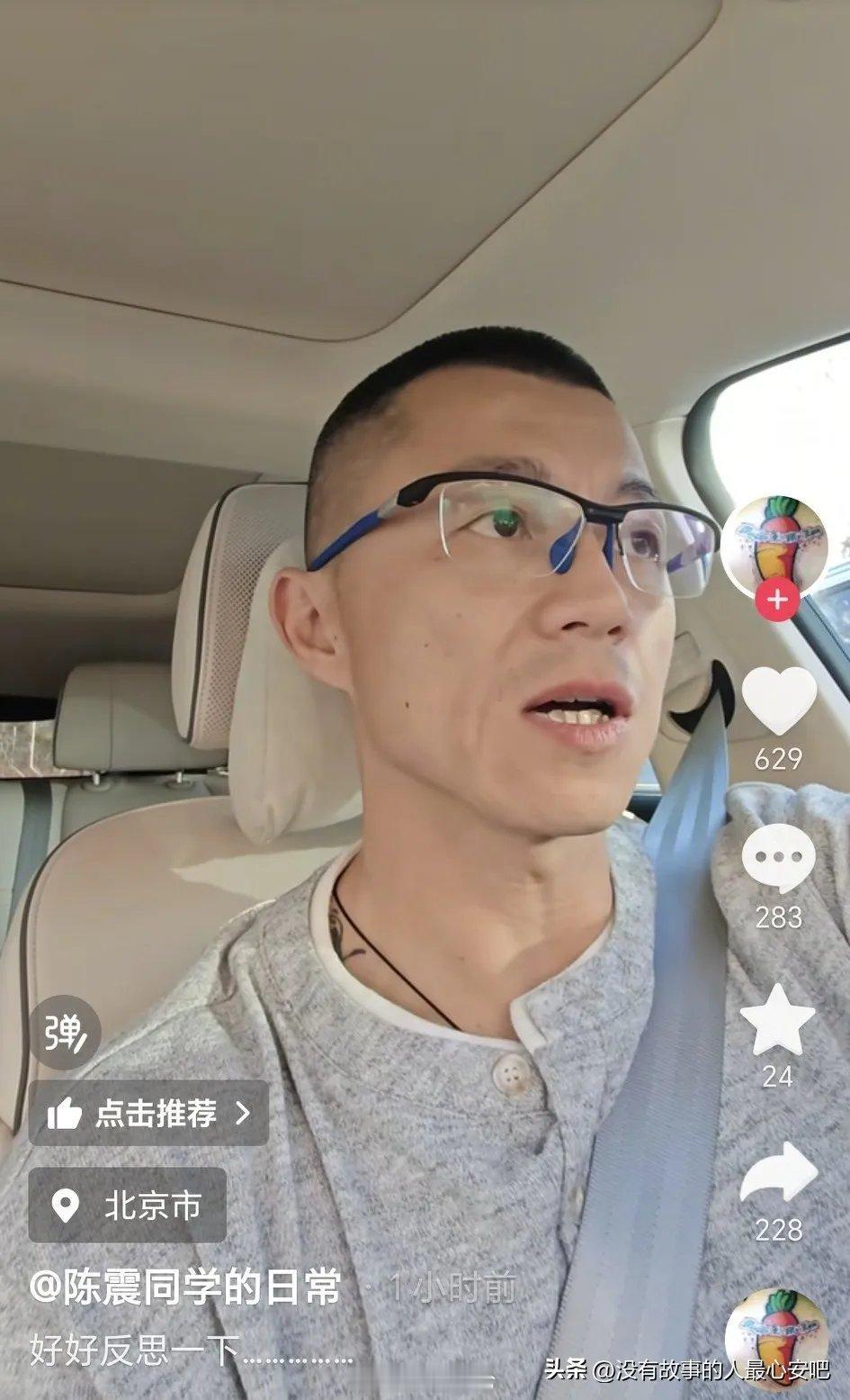 陈震偷税案陈震偷税追缴并罚共计247.48万元陈震偷税案尘埃落定，247万的代价