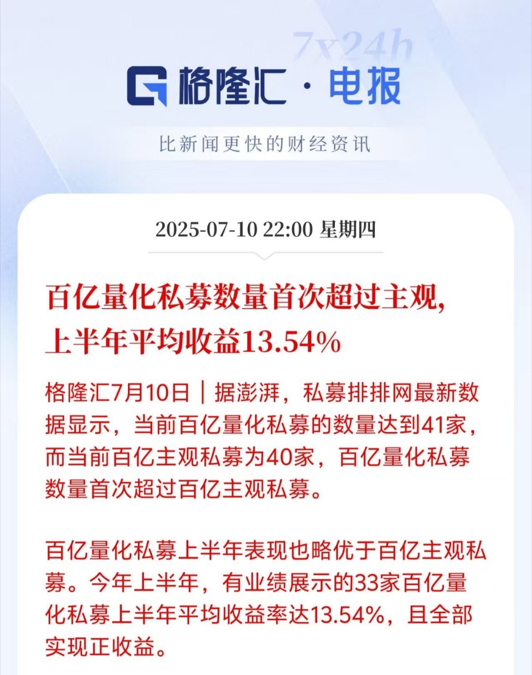 均值 回归 ​​​