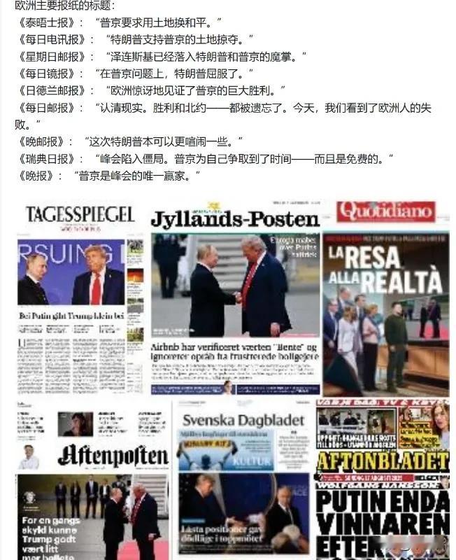 美国人还是很实在的，人家就能公开的说，你要不在餐桌边，那你就得被端上桌……
这不